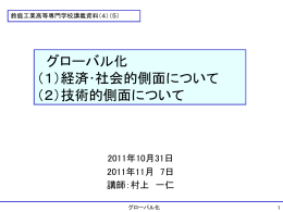 ｽﾗｲﾄﾞ ﾀｲﾄﾙなし