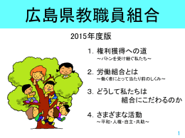 パワーポイント