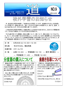 道9号