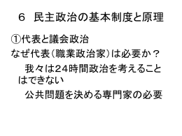 講義資料4