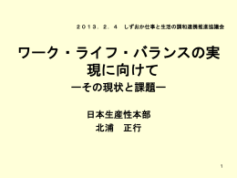 その1 - 厚生労働省