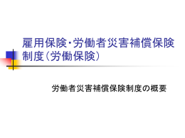 パワーポイント