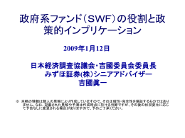 資 料 （ppt） - Planet Limited