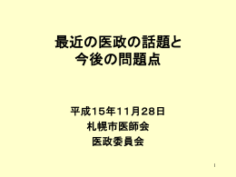 高橋文雄先生