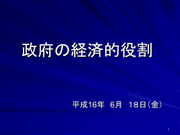 パワポのファイル