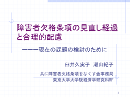 パワーポイント資料 - Arsvi.com