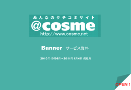 トップラージレクタングル