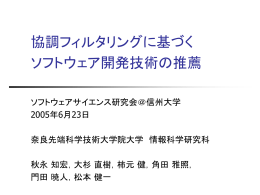 興味大