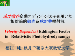 （2006/08/30）PPTファイル簡略版