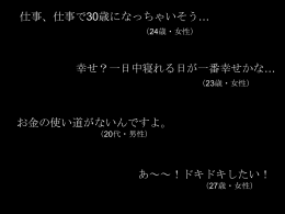 企画シート