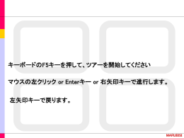 FAXの内容が確認できます。