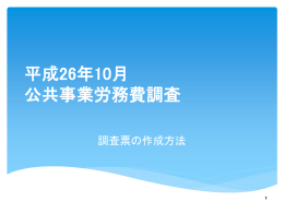 様式－3