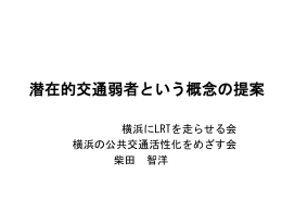 パワーポイント