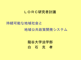 日本語版