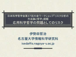 パワーポイント