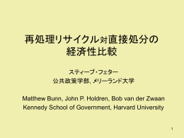 ファイル(、556kb)ダウンロード