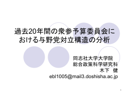 報告資料 - WordPress.com