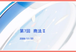 06071120