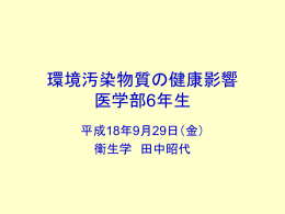 排出基準