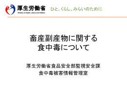 平成18年