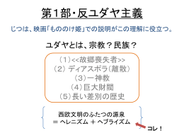 「1-2」をダウンロード