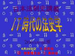 06/29-2