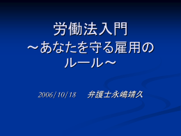 労働者