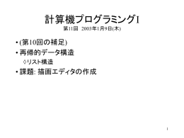 ppt版