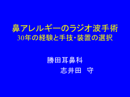 〇解説スライド14 - So-net