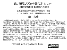 DSPWD-kk-v2