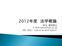 パワーポイントのファイル