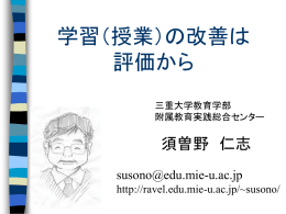 ポートフォリオ評価とは何か