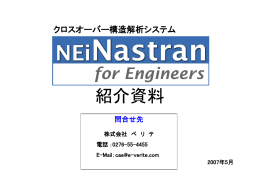 PPT版