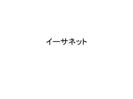 ドキュメント 8663