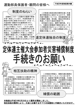 s-01 - 北海道札幌啓北商業高等学校