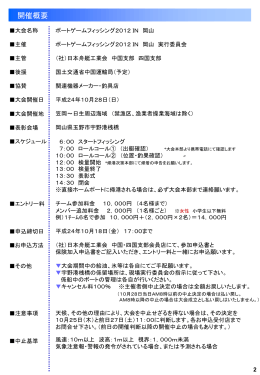 PowerPoint プレゼンテーション