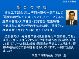 PowerPointファイル 1092KB