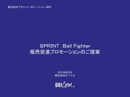 媒体費予算 万円