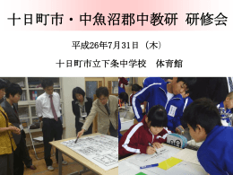 パワーポイント