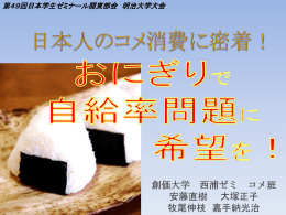 ニーズ - 株式会社Jストリーム