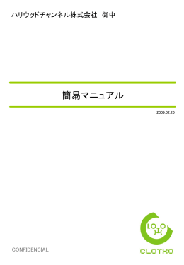本文入力欄で使用できる機能