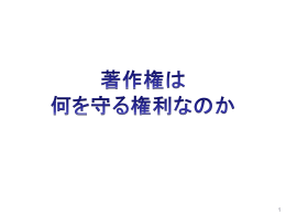 単位：万件