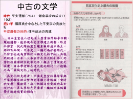 古今和歌集