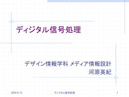 PowerPointファイル