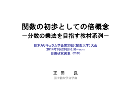 ドキュメント 9222