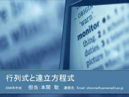pptファイル