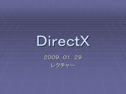 DirectX