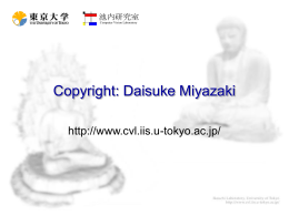 Miyazaki-PBV200405