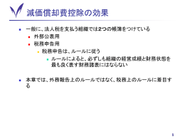 11章 C
