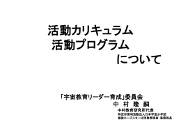 pptダウンロード